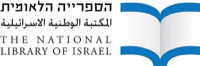 National Library of Israel logo